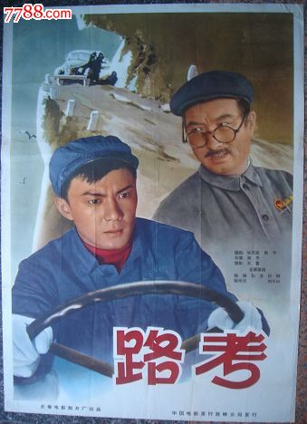 买个会计证